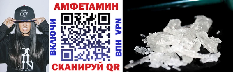 Купить  Змеиногорск  АМФ 97% 