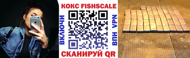 COCAIN VHQ Змеиногорск