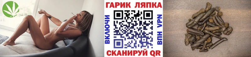 Гашиш Ice-O-Lator Купить закладки Змеиногорск