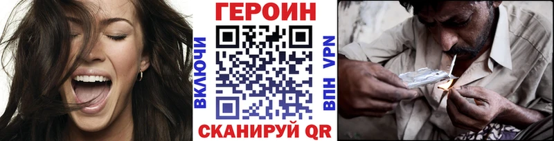 Купить  Змеиногорск  Героин герыч 