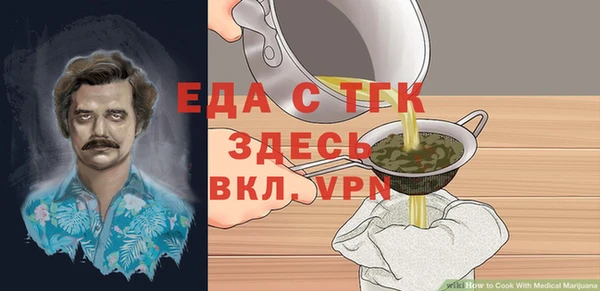 прущие грибы Гусь-Хрустальный