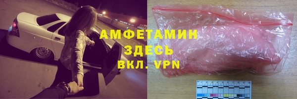 прущие грибы Гусь-Хрустальный