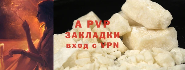дмт Гусиноозёрск
