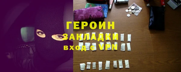 гашик Гусев