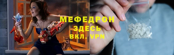 мдма Дмитровск