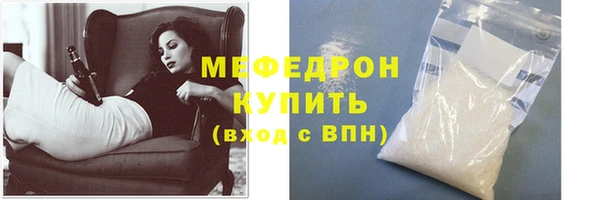 дмт Гусиноозёрск