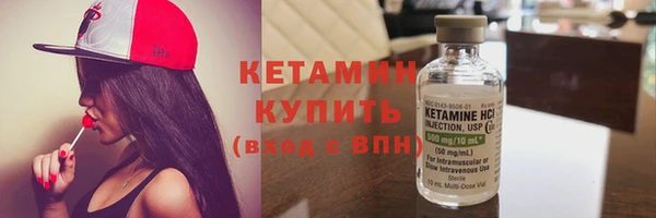 дмт Гусиноозёрск