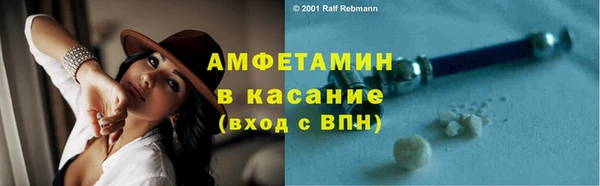 дмт Гусиноозёрск