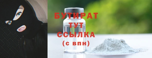 дмт Гусиноозёрск