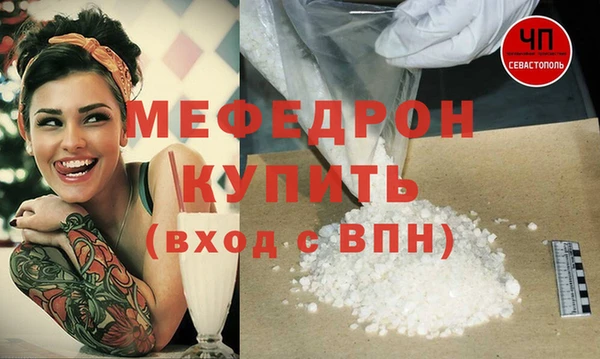 прущие грибы Гусь-Хрустальный