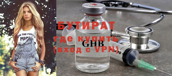 прущие грибы Гусь-Хрустальный