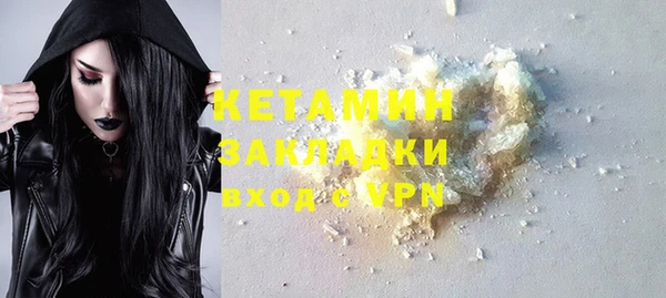 дмт Гусиноозёрск