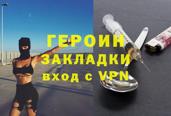 дмт Гусиноозёрск