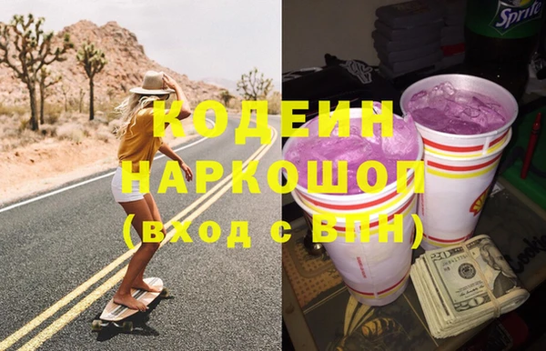 дмт Гусиноозёрск