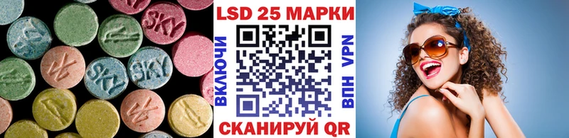 Купить закладки  Змеиногорск  ЛСД экстази кислота 