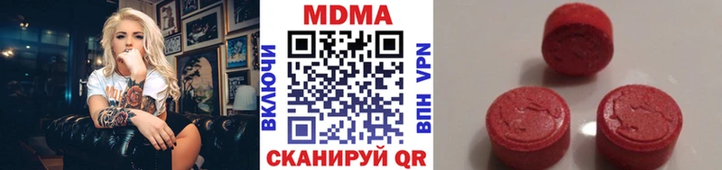 Купить закладки  Змеиногорск  MDMA crystal 
