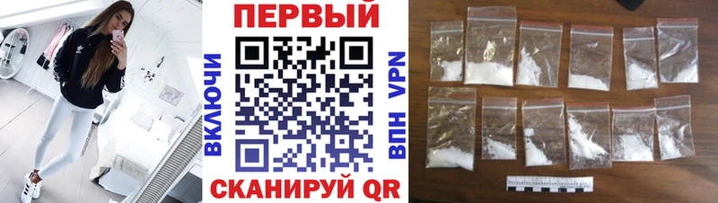 Купить  Змеиногорск  Метамфетамин кристалл 