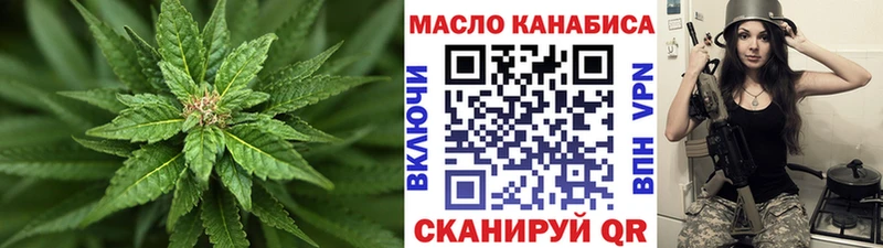 Купить где  Змеиногорск  ТГК гашишное масло 