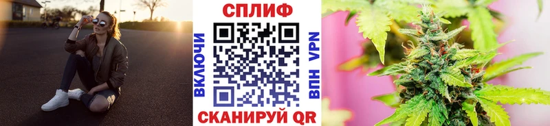 Купить  Змеиногорск  Бошки Шишки SATIVA & INDICA 